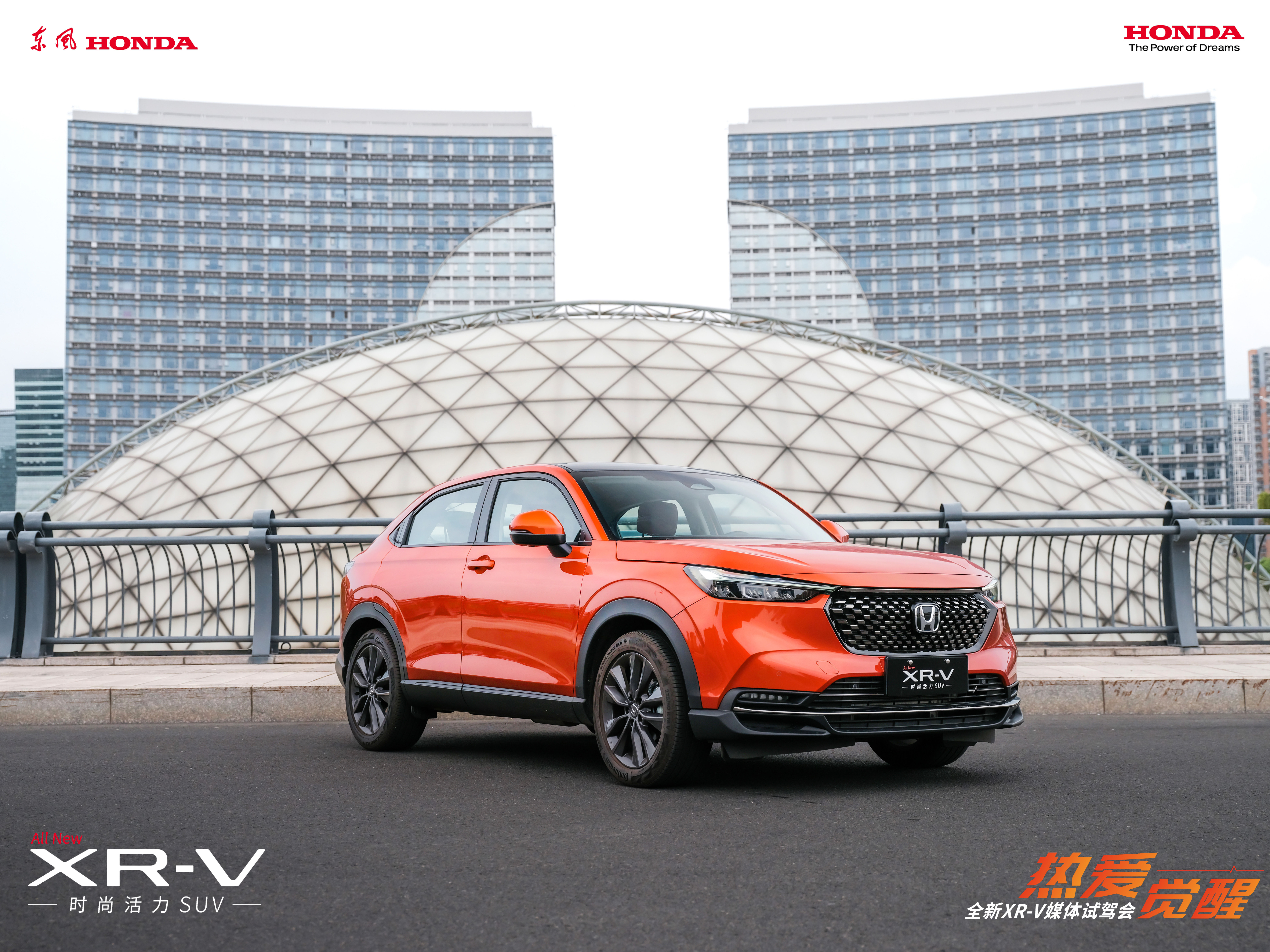 “智”之所趨，更輕松，更心動(dòng)